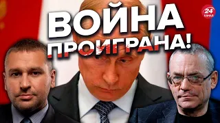 🔴ФЕЙГИН & ЯКОВЕНКО: Путин толкает РФ к пропасти! Пригожин и Кадыров готовятся!  @FeyginLive