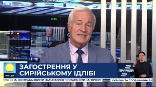 РЕПОРТЕР 1300 від 28 лютого 2020 року  Останні новини за сьогодні – ПРЯМИЙ