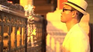 Hatanai Atsushi - Trigger Ice feat.Commy Ringo