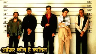 The Usual Suspects Explained In Hindi ||