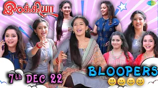 Ilakkiya | Behind The Scenes | 7th December 2022 | Bloopers