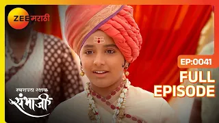 Swarajyarakshak Sambhaji Ep 41 Indian Historical Marathi TV Serial Dr. Amol Kolhe - Zee Marathi