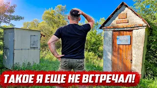 Я должен его найти! | Орловская обл, Малоархангельский р/н д. Ивань Первая - Ивань Вторая