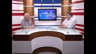 История праздника День России. О чем говорят от 08.06.2018