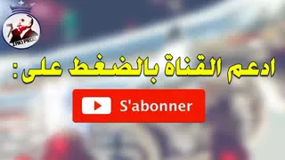 Faycel Sghir 2018 Chafouni Ana Nghani   جديد الشاب فيصل الصغير