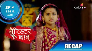 Barrister Babu | बैरिस्टर बाबू | Episode 134 & 135 | Recap