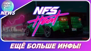Need For Speed 2019: Heat - РЕДАКТОР ПЕРСОНАЖЕЙ!? / Ещё больше инфы! #OnePointNews