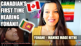 Singer's First Time Hearing YOHANI MANIKE MAGE HITHE Song Reaction මැණිකේ මගේ හිතේ | Reaction Video