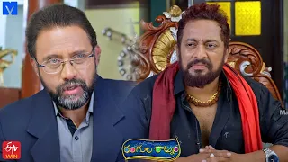 Rangula Ratnam Latest Promo - 23rd May 2022 in ETV Telugu at 7:30 PM - Mallemalatv