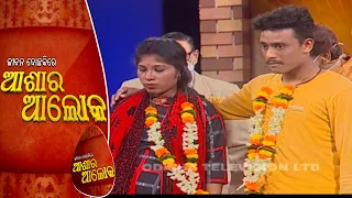 Jiban Do Chhakira ashara Alok Ep 287| 9.10.2021| ପୁଅ-ବୋହୂ ଓ ସାବତ ମା'