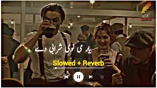 Yar Mi Nawi Sharabi De || slowed and reverb || Pashto New song 2022  || by RANGONA