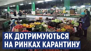 Як дотримуються протиепідемічних правил на ринках Кропивницького