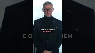 Предвыборный ролик Путина. Выпуск 38.