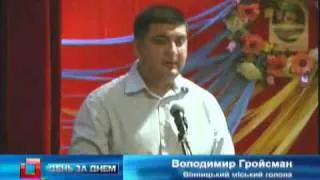 Телеканал ВІТА новини 2010-08-17 Стадница