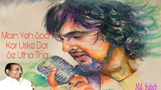 Main Yeh Soch Kar Uske Dar Se & Sonu Nigam