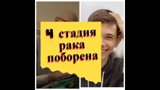 Московские врачи спасли руку 16 летнего украинского художника|новости