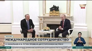 Н. Назарбаев и В. Путин провели двустороннюю встречу в России