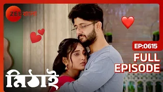 Mithai - Popular Romantic Bangla Serial Full Ep 615| Soumitrisha Kundu, Adrit Roy | Zee Bangla