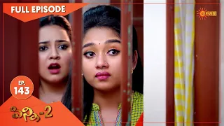 Pinni 2 - Ep 143 | 1 Jan 2021 | Gemini TV Serial | Telugu Serial