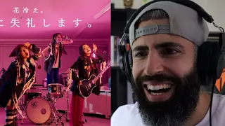 POLITE METAL?! |【花冷え。】   お先に失礼します。 Pardon Me, I Have To Go Now   Music Video 【HANABIE 】| REACTION