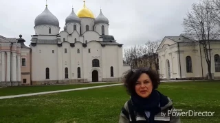 София Новгородская