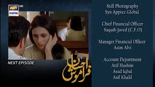 Ehsaan Faramosh Episode 52 Explanation | Ehsaan Faramosh 52 Teaser Explain | Momina Iqbal