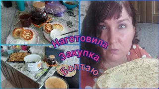 #влог #сибирь #елена Наготовила от души. Большая закупка продуктов. Опять болтаю.