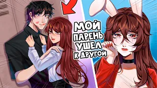 😱  Майнкрафт но Я СТАЛА АЙДОЛОМ и Теперь Притворяюсь, что Я - ПАРЕНЬ! [50]