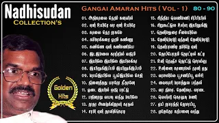 Nadhisudan Gangai Amaran Hits (  Vol - 1)  #evergreenhits #ilayaraja #oldisgold #80stamilsongs