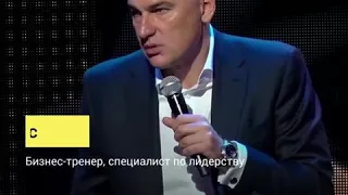 Радислав Гандапас - Бухгалтер это шаман