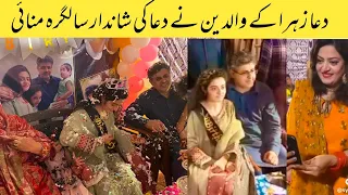 Dua zehra birthday celebration 🎉🎉🎂|Mehdi kazmi|Dua zehra