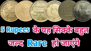 5 Rupees Coin Value | 5 Rupees Coin Value Nickel Brass | Commemorative 5 Rupees Coin Value