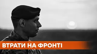 Один погибший и двое раненых. Российские боевики продолжают убивать украинских защитников