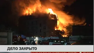 Дело о гибели трёх пожарных в Хабаровске закрыто. Новости. 19/07/2018. GuberniaTV