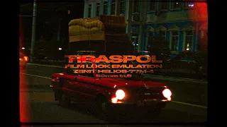 NIGHT STREETS OF TIRASPOL - SONY A7C ZENIT HELIOS 50mm 1,8 | FILM LOOK color grade TEST