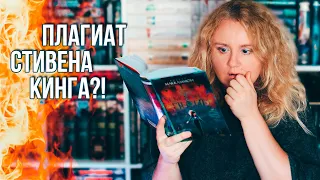 ЧИТАЮ ЛЕБЕДИНУЮ ПЕСНЬ 💥 ЛУЧШИЕ КНИГИ И ФИЛЬМЫ ПОСТАПОКАЛИПСИС