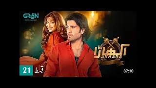 Akhara Episode 21 _ Feroze Khan _ Digitally Powered By Master Paints _ Presented By Milkpak(360P)