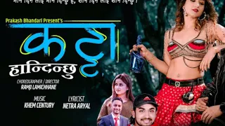 katta handinxu new song khem century elena chuhan netra aryal obi rayamajhi