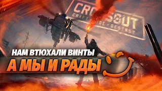 Как возникли бронелёты и что будет с ними дальше 🚁 Немного поговорим о винтах CROSSOUT