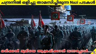 Nazis From Moon Return To Conquer Earth | Iron Sky Explained In Malayalam | 47 MOVIES