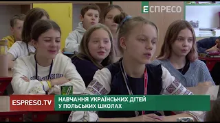 Навчання українських дітей у польських школах