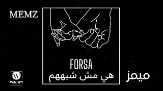 Memz - Forsa ( Haya Mesh Shabahom ) prod. By Tarek Elazaly / ( ميمز - فرصة ( هي مش شبهم