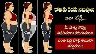 Reduce your Belly Fat | 2mins Workout to Burn Stomach Fat Easily | Yoga with Dr.Tejaswini Manogna