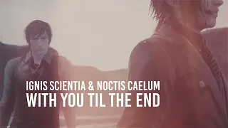 With You Til The End || Ignis Scientia & Noctis Caelum [Shuffle Wars]