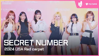 [2024 USA] 시크릿넘버 - 레드카펫 직캠 | #시크릿넘버 #SECRETNUMBER #Redcarpet #2024USA #MY1PICK