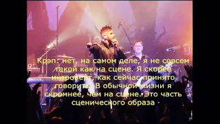 Interview with OOMPH! 27.10.2015, Re:Public, Minsk, Belarus (RU subs)