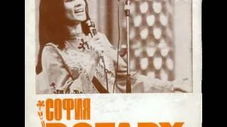 София Ротару - Ложь (1972)