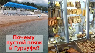 Гурзуф, классное море, гидроцикл,  разборки на пляже | Первое разочарование в кафе