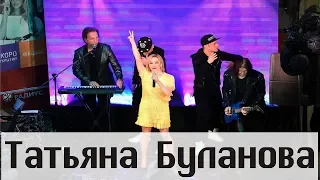 Концерт Татьяны Булановой