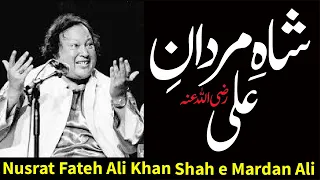 Shah e Mardane Ali Nusrat Fateh Ali Khan Qawali | Nusrat Fateh Ali khan Remix